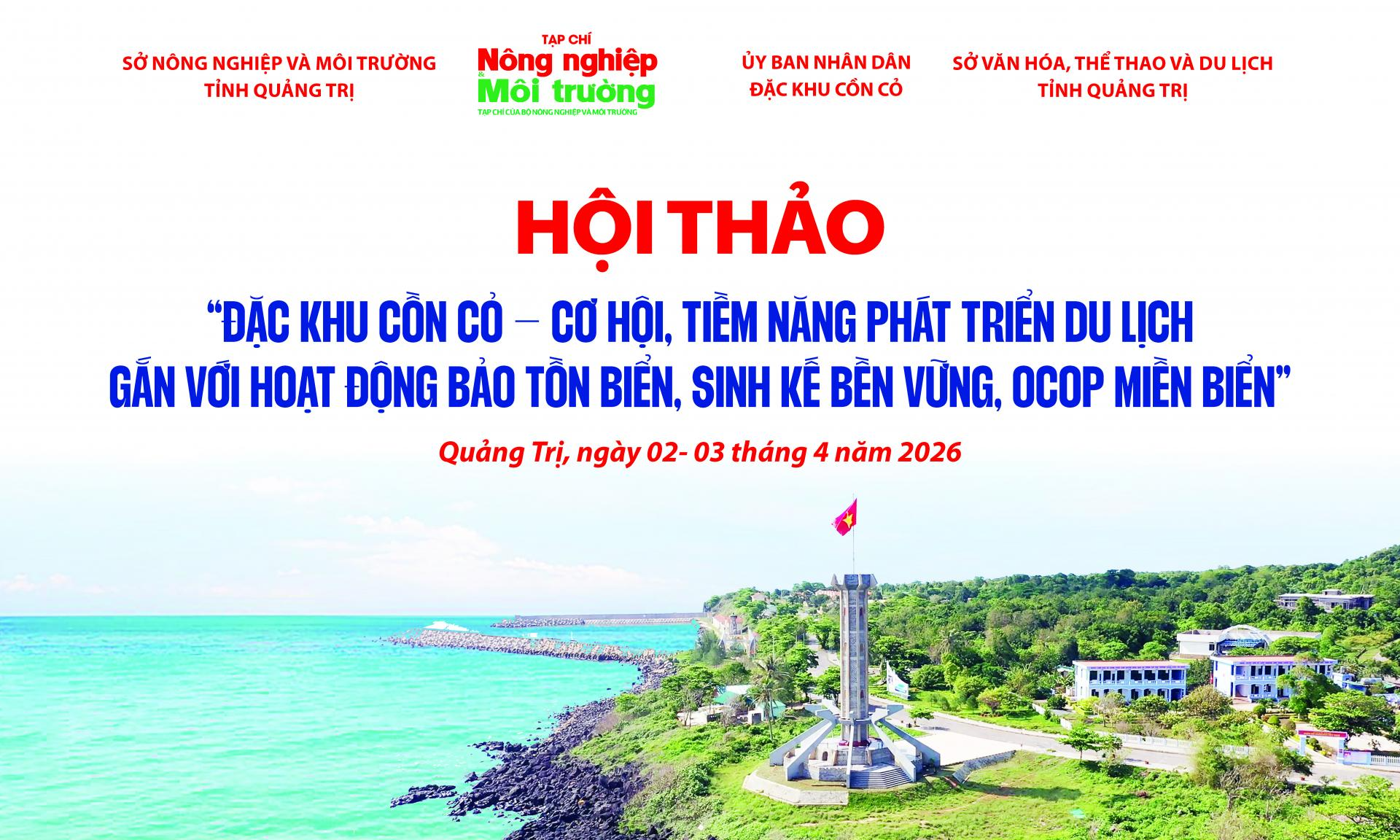 Hội thảo 
