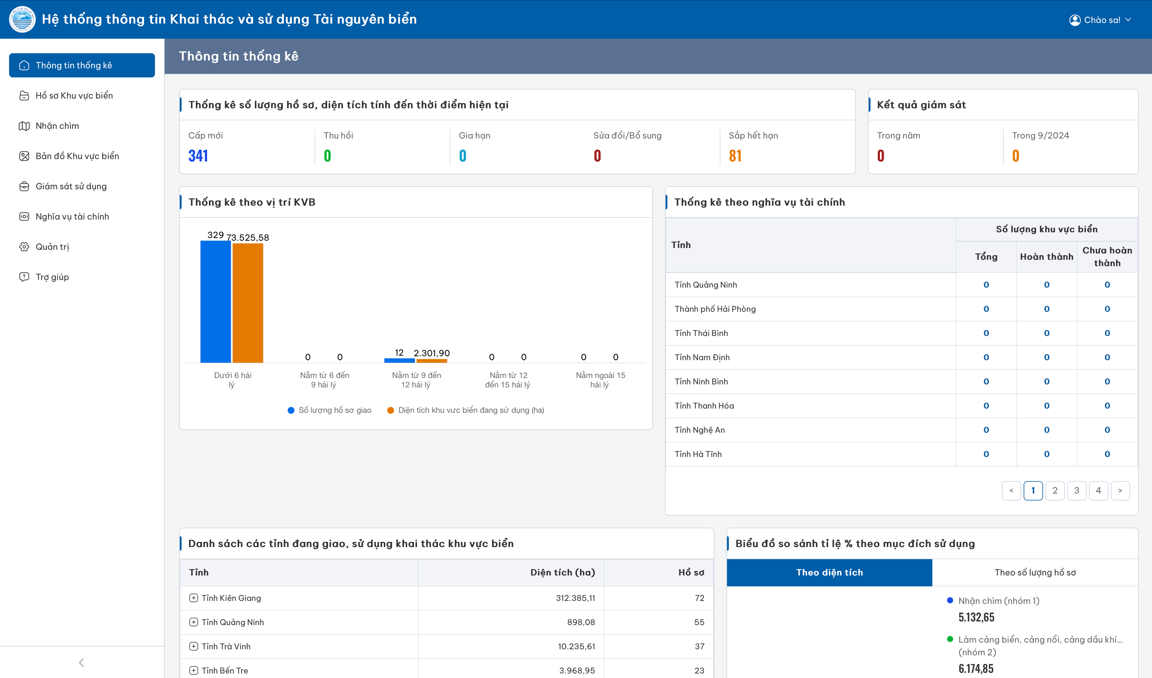 A screenshot of a computer
        Description automatically generated